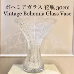 2026年最新】bohemia lead crystalの人気アイテム - メルカリ