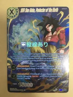 2026年最新】ドラゴンボールスーパーカードゲーム 海外の人気アイテム