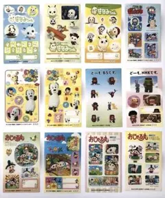 2026年最新】教育テレビキャラクターの人気アイテム - メルカリ
