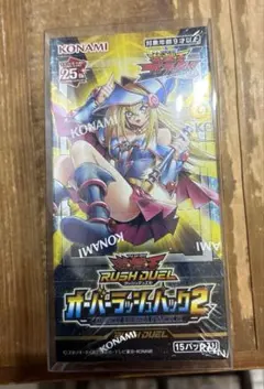 2026年最新】オーバーラッシュパック2 boxの人気アイテム - メルカリ