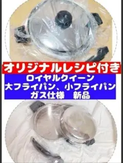 2026年最新】ロイヤルクイーン 3コートの人気アイテム - メルカリ