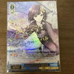 2026年最新】東雲絵名 sspの人気アイテム - メルカリ