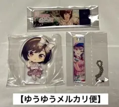 2026年最新】東雲絵名まとめ売りの人気アイテム - メルカリ