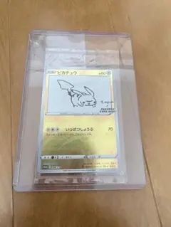 2026年最新】nagaba ピカチュウ 未開封の人気アイテム - メルカリ