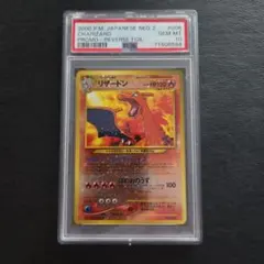 2026年最新】ファイヤーレイズ リザードンの人気アイテム - メルカリ