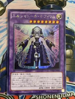 2026年最新】ネフィリム アジアの人気アイテム - メルカリ