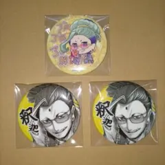 2026年最新】終末のワルキューレ 釈迦の人気アイテム - メルカリ