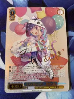 2026年最新】ssp パステルラッパー 湊あくあの人気アイテム - メルカリ