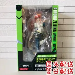 2026年最新】ビートマニア フィギュアの人気アイテム - メルカリ