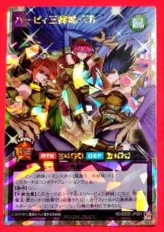 2026年最新】ハーピィ三姉妹 tbの人気アイテム - メルカリ