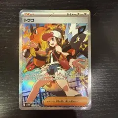 2026年最新】ホワイトフレア トウコSARの人気アイテム - メルカリ