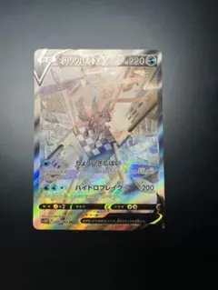 2026年最新】オリジンパルキアv saの人気アイテム - メルカリ