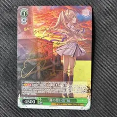 2026年最新】“夏の思い出” 紬 spの人気アイテム - メルカリ