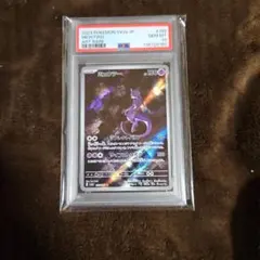 2026年最新】ミュウツーar psa10の人気アイテム - メルカリ