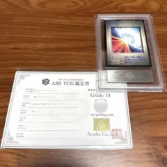 2026年最新】ミラーフォース psa10の人気アイテム - メルカリ