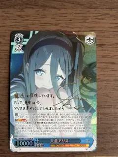 2026年最新】ヴァイス sp アリスの人気アイテム - メルカリ