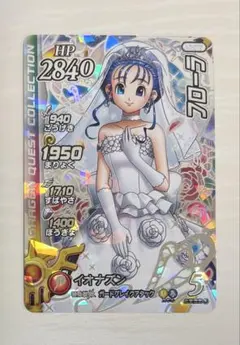 2026年最新】ダイの大冒険 クロスブレイドシークレットの人気アイテム