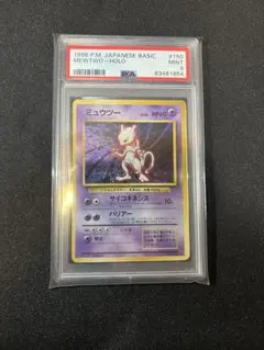 2026年最新】ミュウツー 旧裏 psa10の人気アイテム - メルカリ