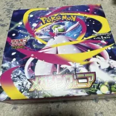 2026年最新】メガシンフォニアboxの人気アイテム - メルカリ