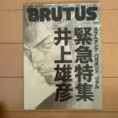 2026年最新】バガボンドポスターの人気アイテム - メルカリ