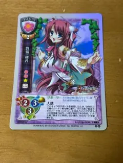 2026年最新】旧Lycéeの人気アイテム - メルカリ