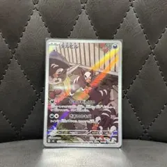 2026年最新】デルビルarの人気アイテム - メルカリ