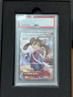 2026年最新】サナsr psa10 xyの人気アイテム - メルカリ