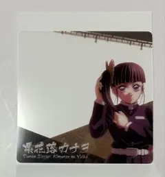 2026年最新】眉山限定の人気アイテム - メルカリ