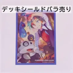 2026年最新】ポケモン デッキシールド ダイゴの人気アイテム - メルカリ