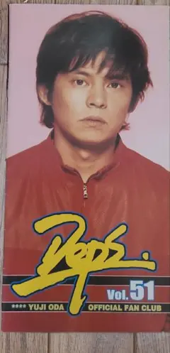 2026年最新】織田裕二ファンクラブ会報の人気アイテム - メルカリ