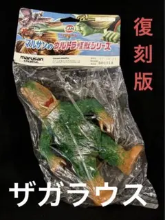 2026年最新】ウルトラエース マルサンの人気アイテム - メルカリ