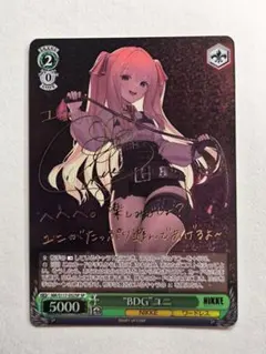 2026年最新】NIKKE ヴァイスシュヴァルツの人気アイテム - メルカリ