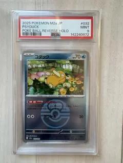 2026年最新】コダック psa10の人気アイテム - メルカリ