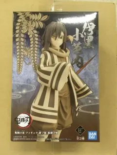 2026年最新】鬼滅の刃 アニメ 伊黒小芭内 ノンスケールフィギュアの