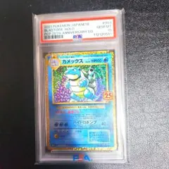 2026年最新】カメックス 25th PSA10の人気アイテム - メルカリ