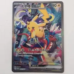 2026年最新】横浜記念デッキ ピカチュウ プロモの人気アイテム - メルカリ