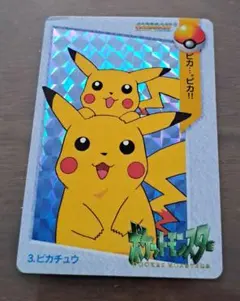 2026年最新】ピカチュウ カードダスの人気アイテム - メルカリ