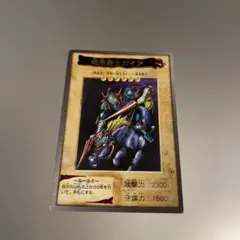2026年最新】遊戯王 バンダイ 暗黒騎士ガイアの人気アイテム - メルカリ