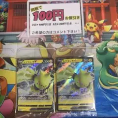 2026年最新】ミステリーボックス スリーブの人気アイテム - メルカリ