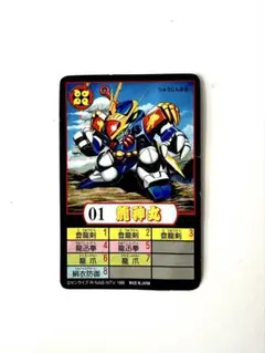 2026年最新】龍神丸 プラクションの人気アイテム - メルカリ