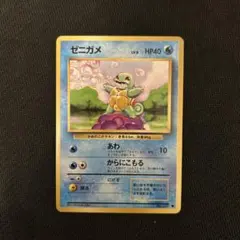 2026年最新】初版 ゼニガメの人気アイテム - メルカリ