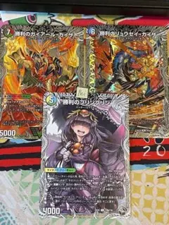 2026年最新】デュエルマスターズ プリンの人気アイテム - メルカリ