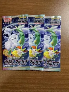2026年最新】白熱のアルカナboxの人気アイテム - メルカリ