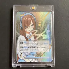 2026年最新】三玖 sspの人気アイテム - メルカリ