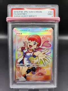 2026年最新】ポケモンカード アカネsrの人気アイテム - メルカリ