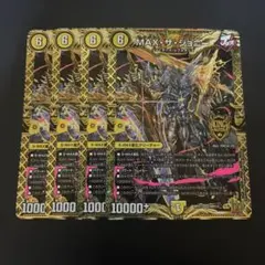 2026年最新】MAX・ザ・ジョニーの人気アイテム - メルカリ