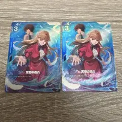 2026年最新】覚悟 パラレルの人気アイテム - メルカリ