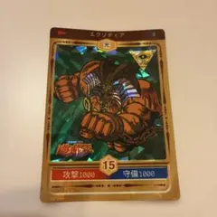 2026年最新】丸昌 遊戯王の人気アイテム - メルカリ
