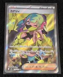 2026年最新】ポケモンカード sr サポートの人気アイテム - メルカリ