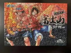 2026年最新】ワンピース パズル 完成品の人気アイテム - メルカリ